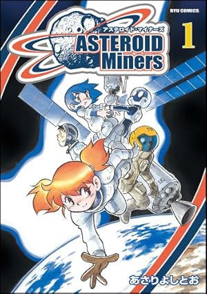 Amazon.co.jp: 成恵の世界 (9) : 丸川 トモヒロ: 本